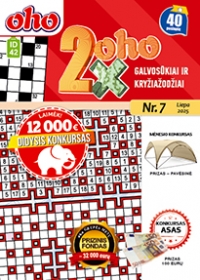 ID 42 2xoho